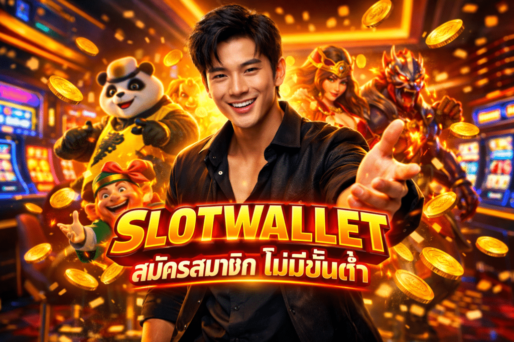 SLOTWALLET